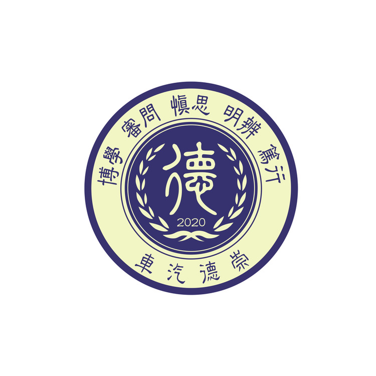 崇德汽車logo