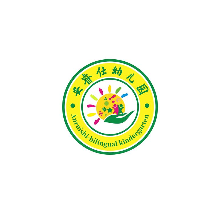 安睿仕幼儿园logo