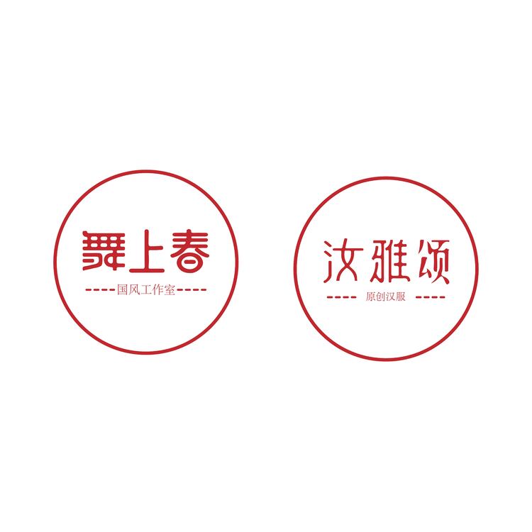 汝雅颂logo