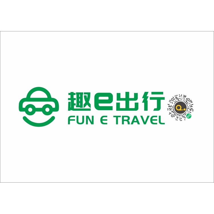 趣e出行logo