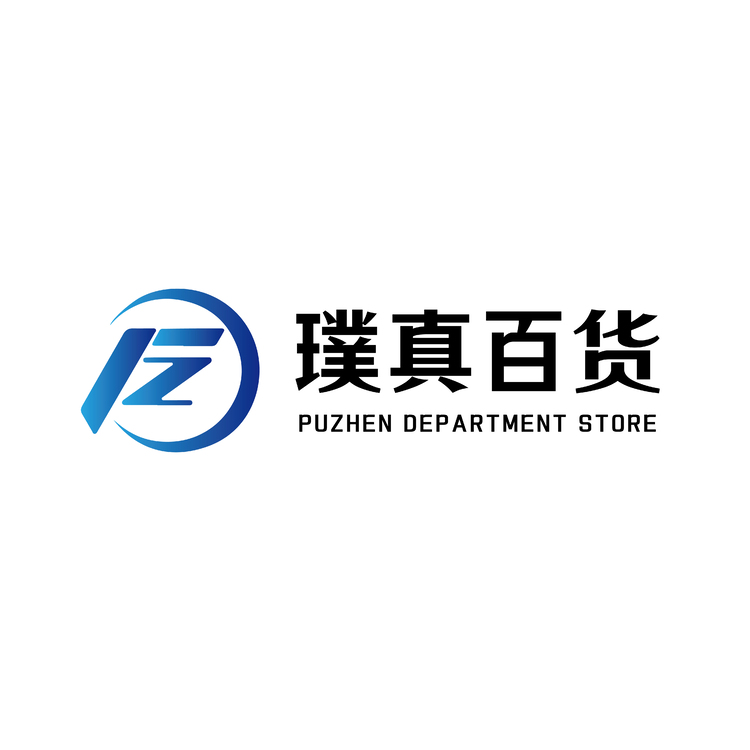 璞真百货logo