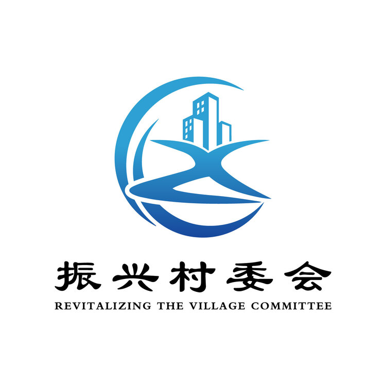 振兴村委会logo