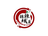 辣辣城主