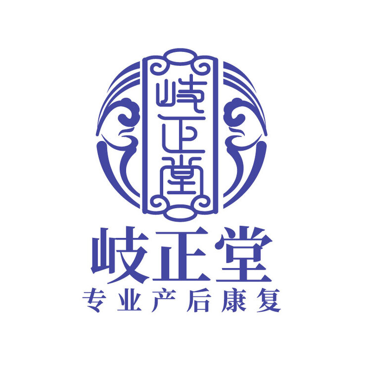 岐正堂logo