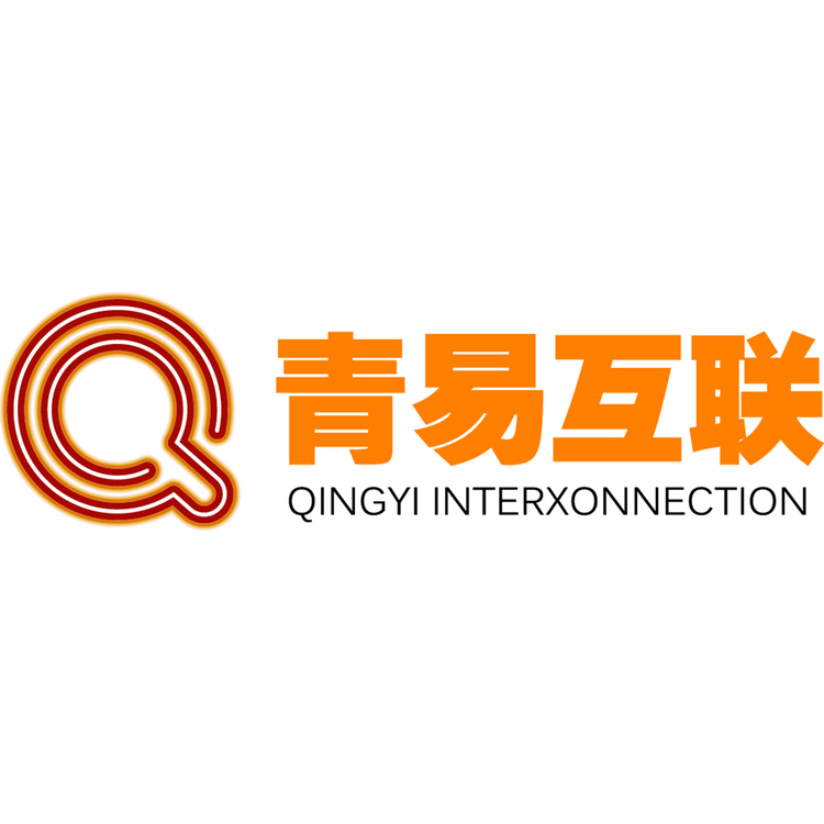 青易互聯(lián)logo