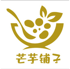 芒芋鋪子