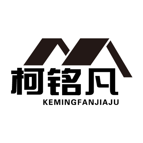 柯铭凡家具logo