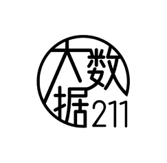 大数据211