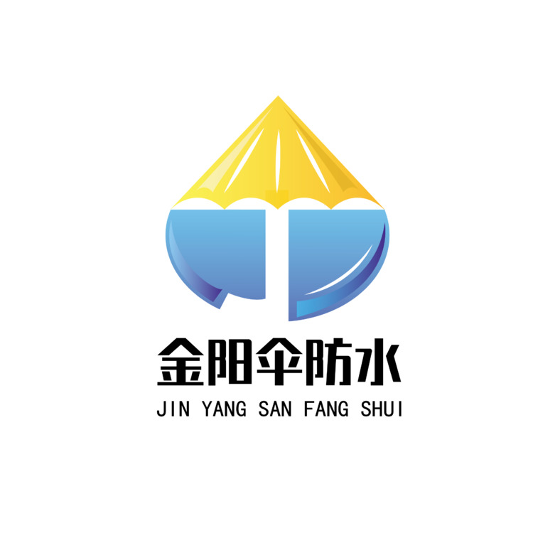 金陽傘防水logo