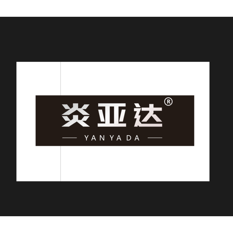 炎亚达logo