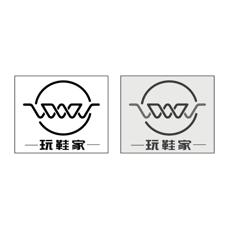 玩鞋家logo