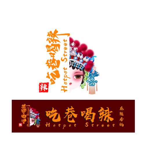 吃巷喝辣logo