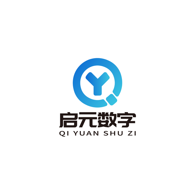 启元数字logo