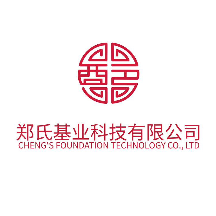 郑氏基业科技有限公司logo