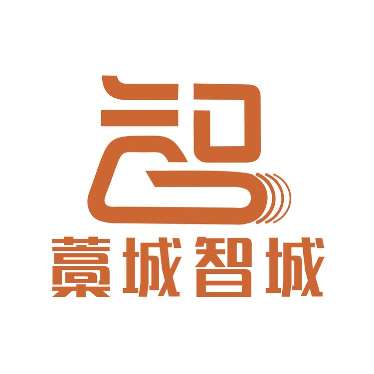 藁城智城logo