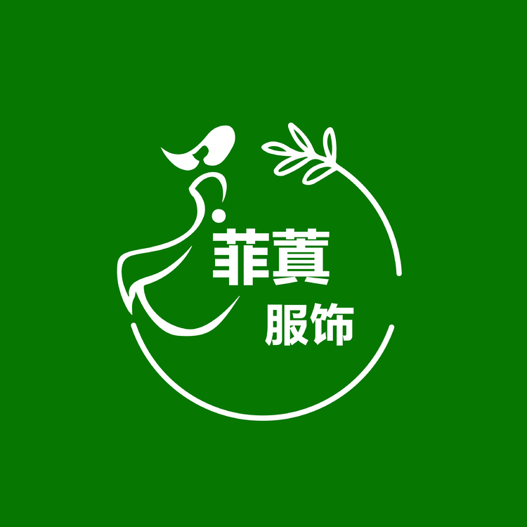 菲真服飾logo