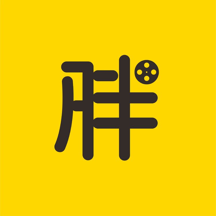 胖啦美剧logo