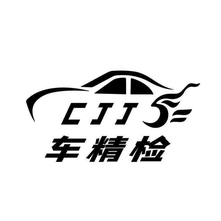 车精检logo