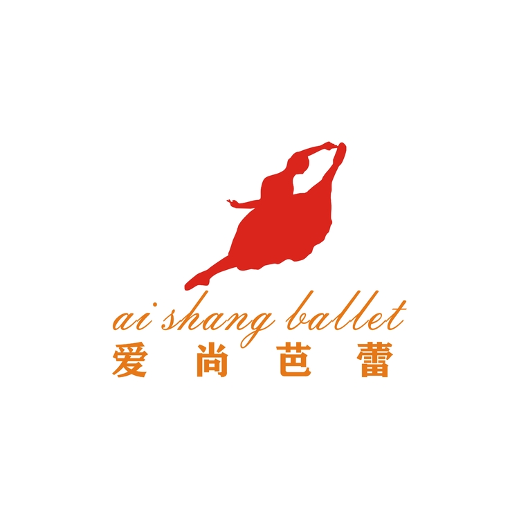 爱尚芭蕾logo