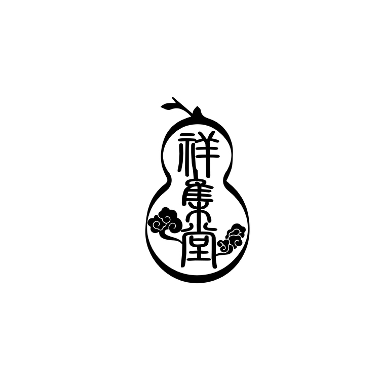 祥集堂logo