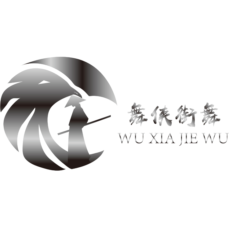 武侠街舞logo