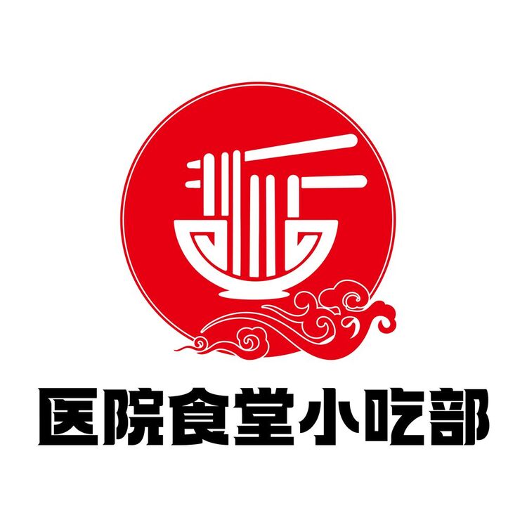 醫(yī)院食堂小吃部logo