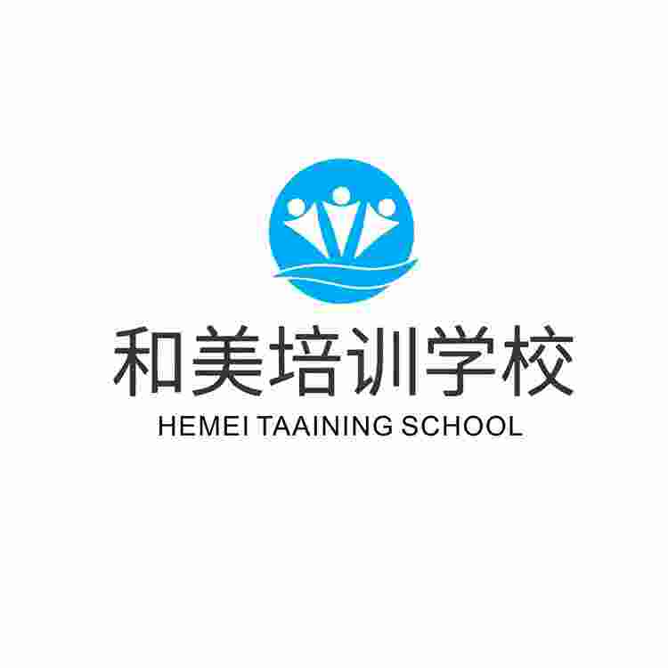 和美培训学校logo