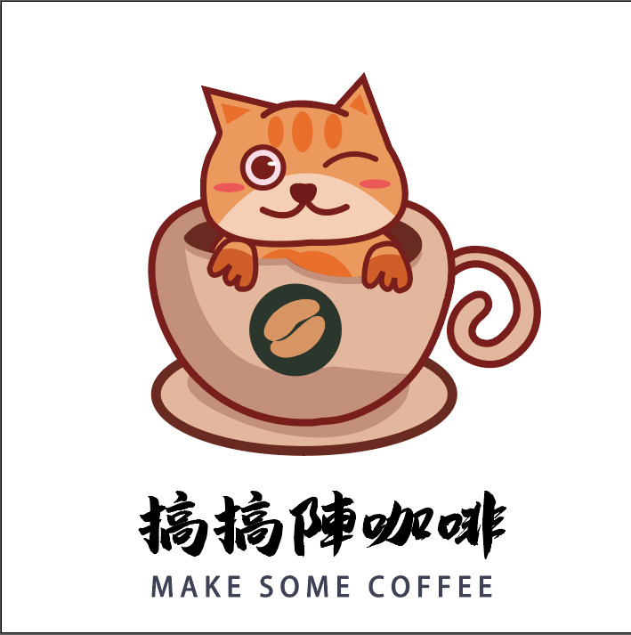 搞搞陈咖啡logo