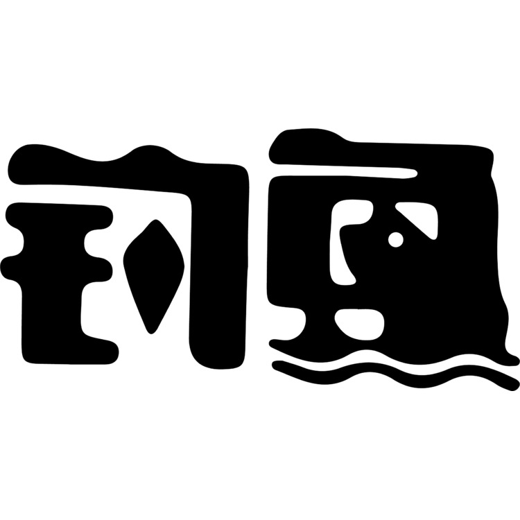 钓鱼logo