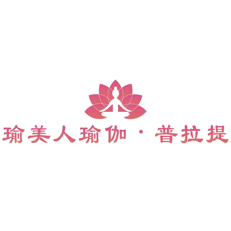 瑜美人logo