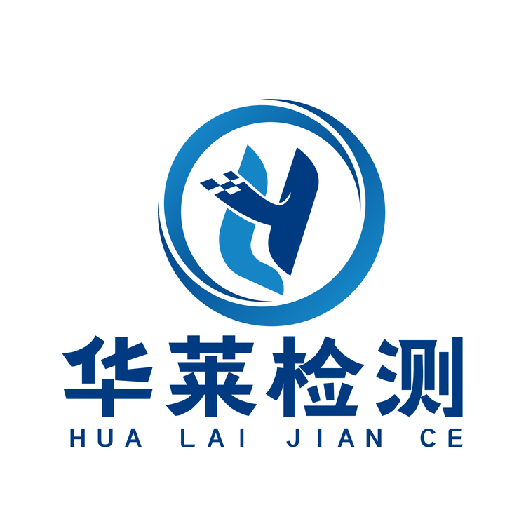 華萊檢測(cè)技術(shù)logo