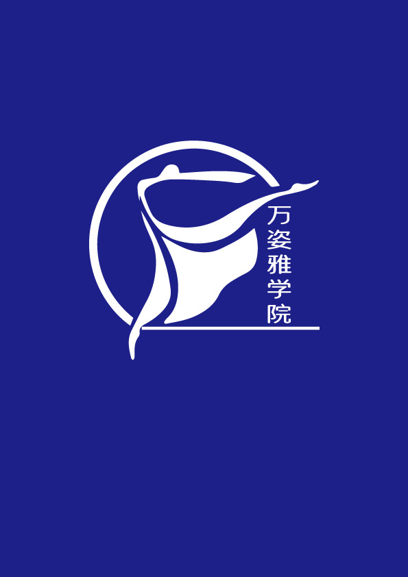 万姿雅学院logo