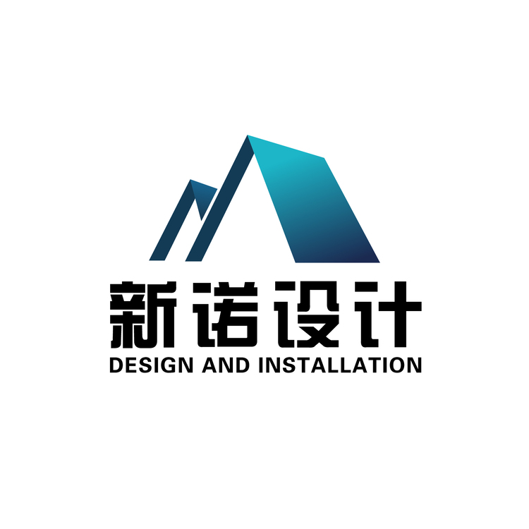 新诺设计logo