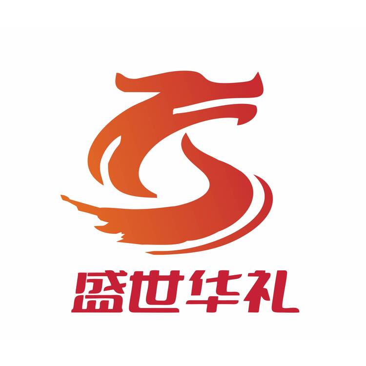 盛世华礼logo