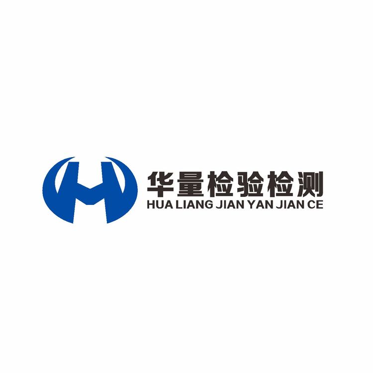 四川华量检验检测有限公司logo