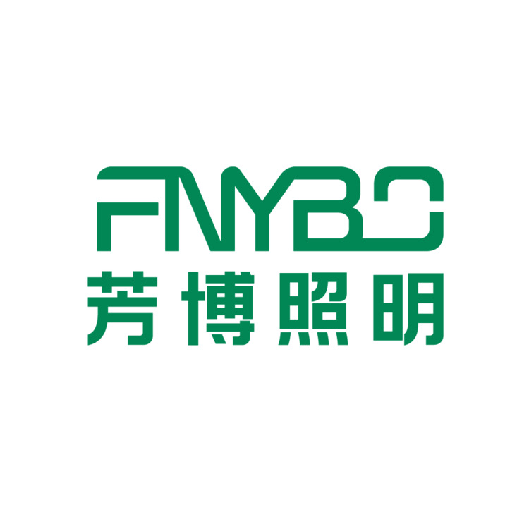芳博照明logo