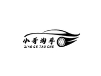 小哥淘车