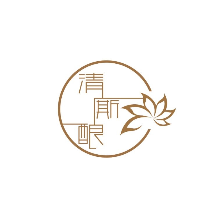 清厮酿logo