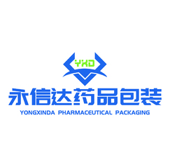 永信達(dá)藥品包裝