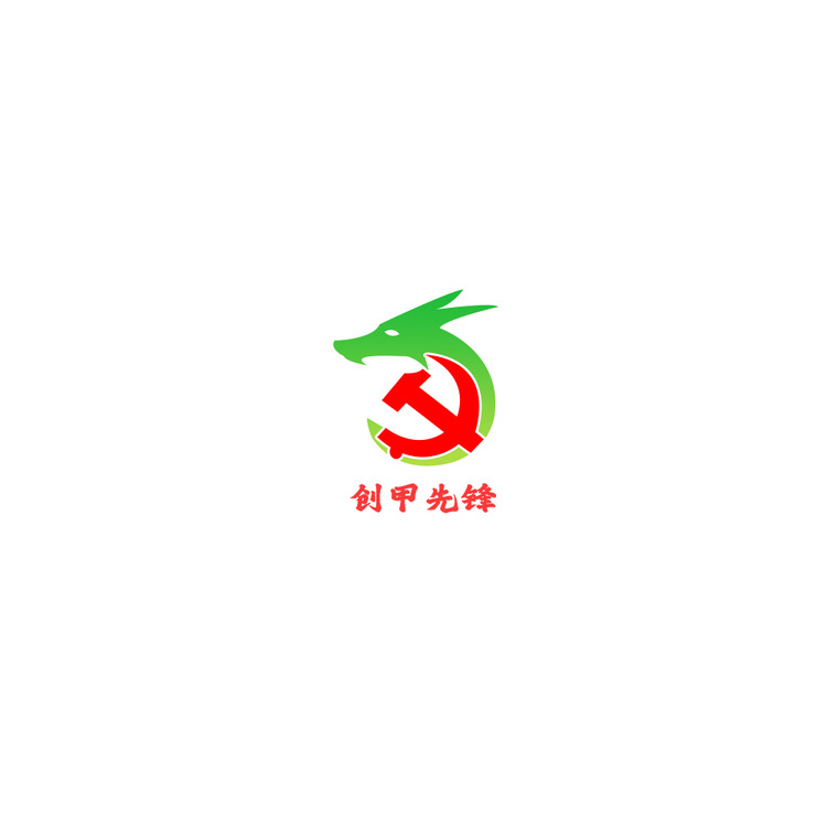 创甲先锋logo