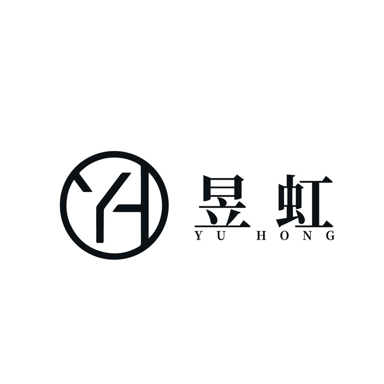 昱虹logo