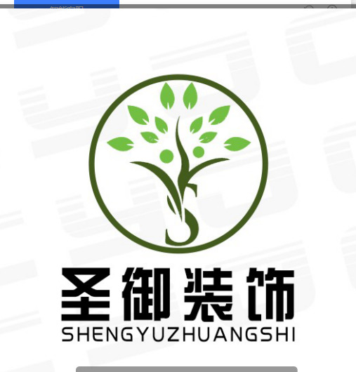 圣御装饰logo