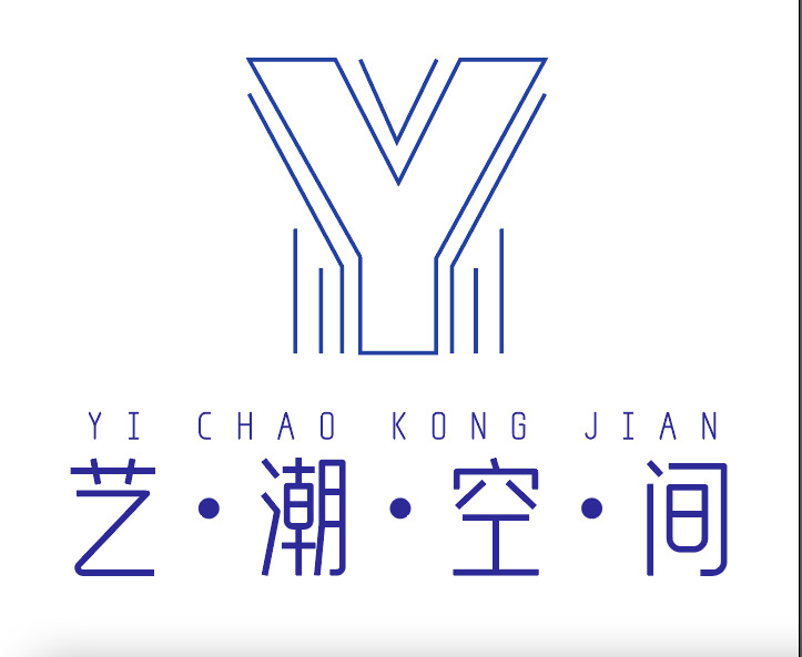 艺潮空间logo