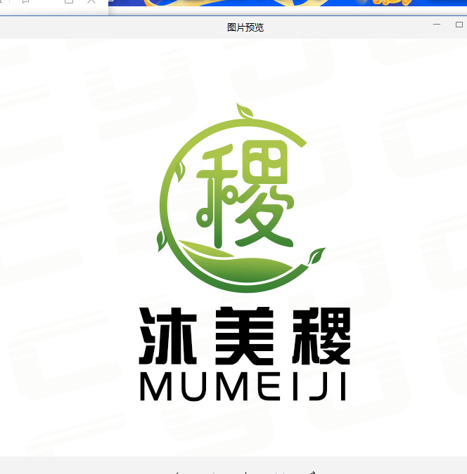 沐美稷logo