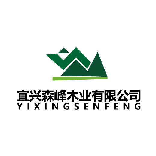 宜兴森峰木业logo