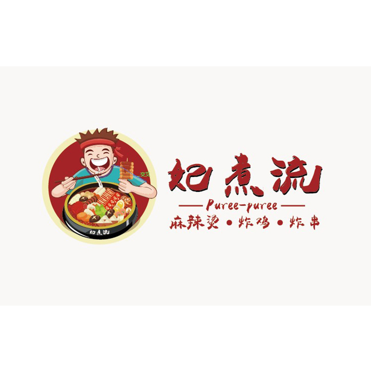 妃煮流logo