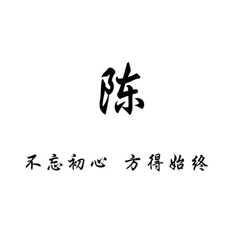 个人logologo