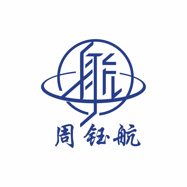 周鈺航logo