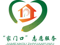 志愿服务LOGO