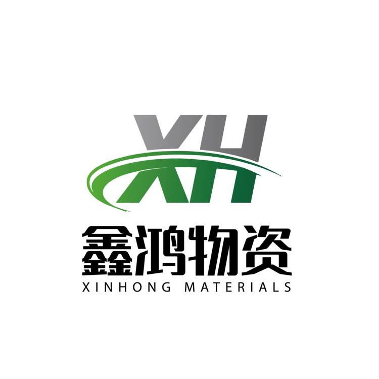 鑫鸿物资logo